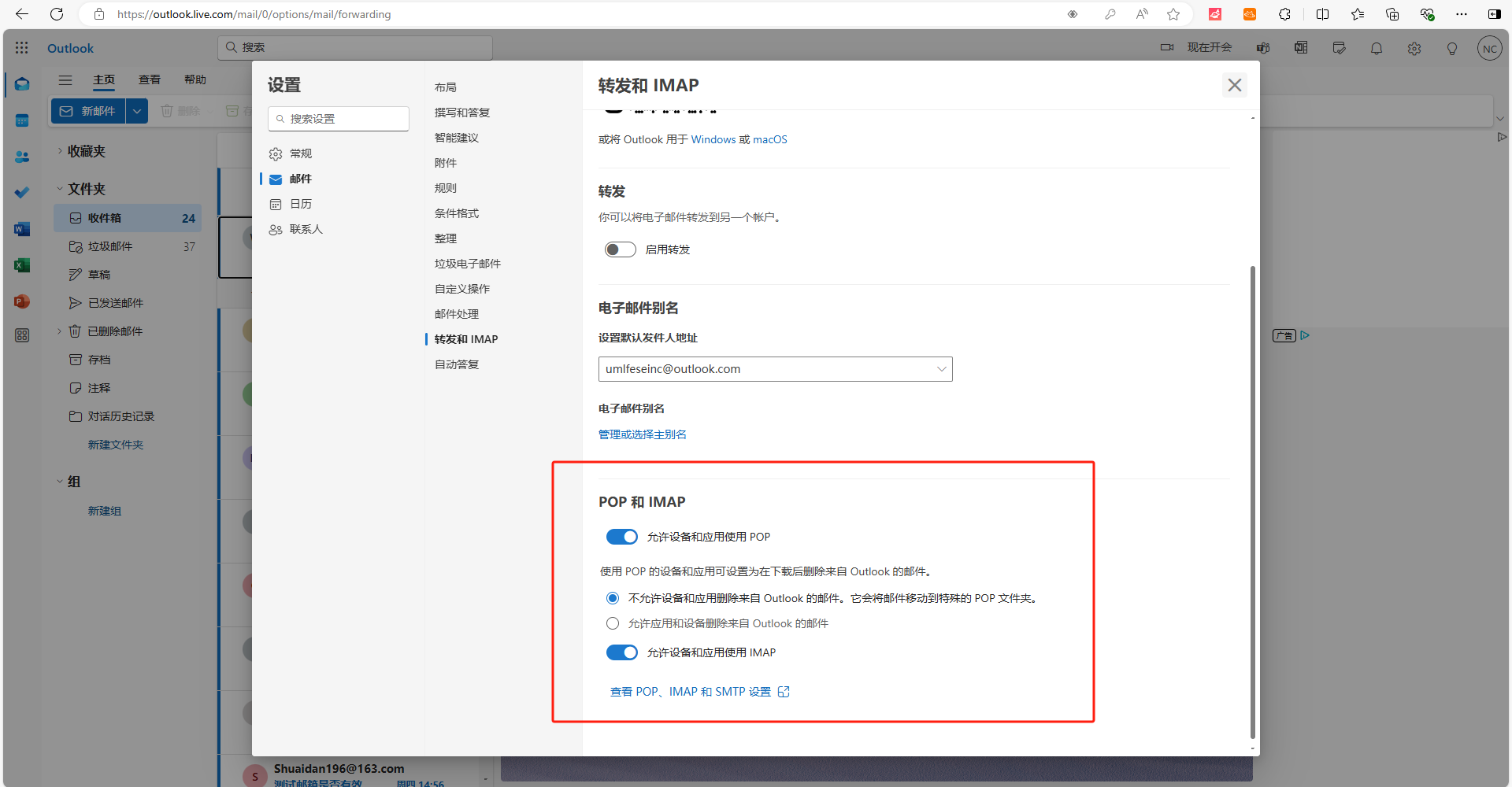 Outlook POP and IMAP settings