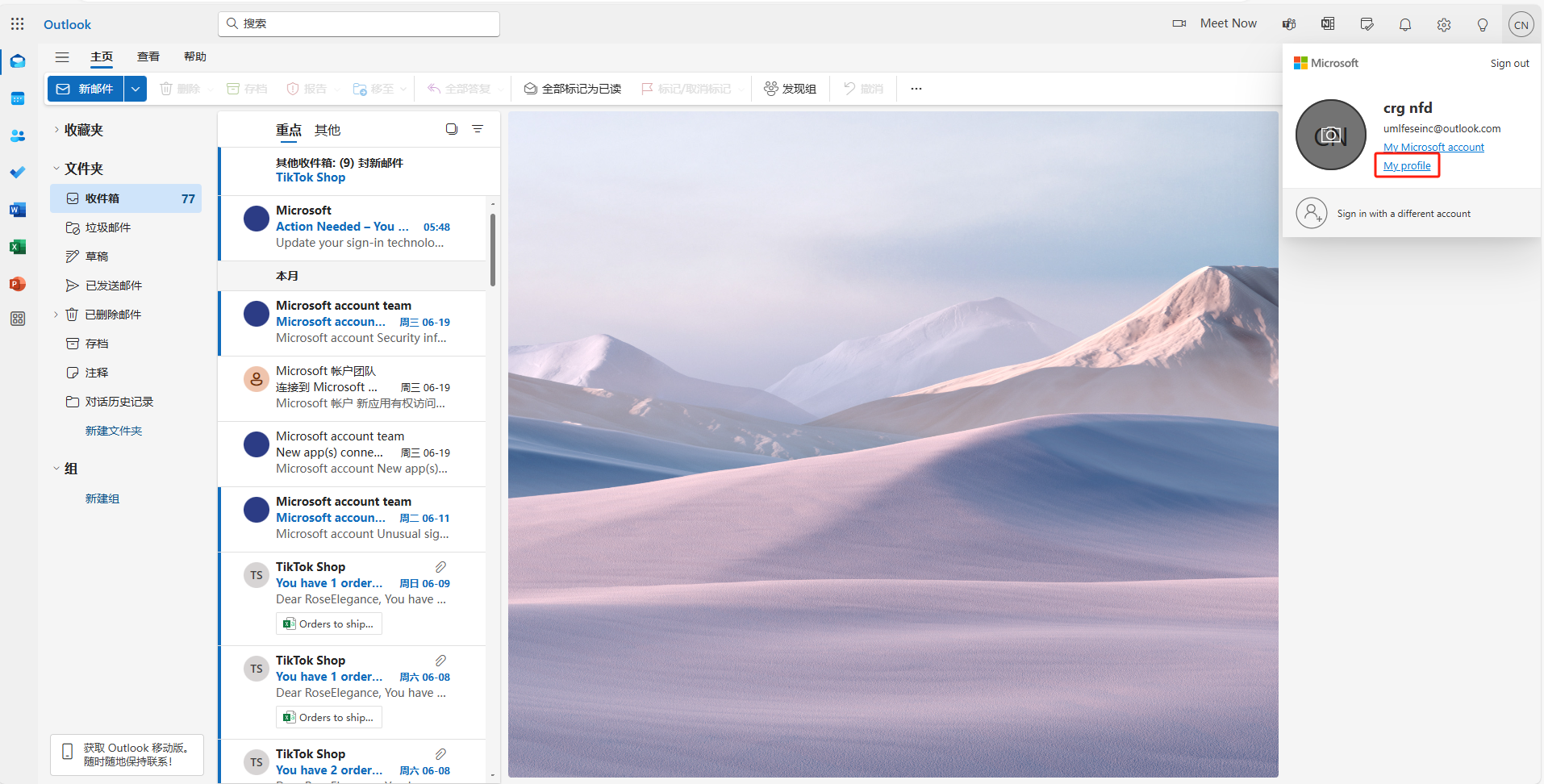 Outlook account profile menu